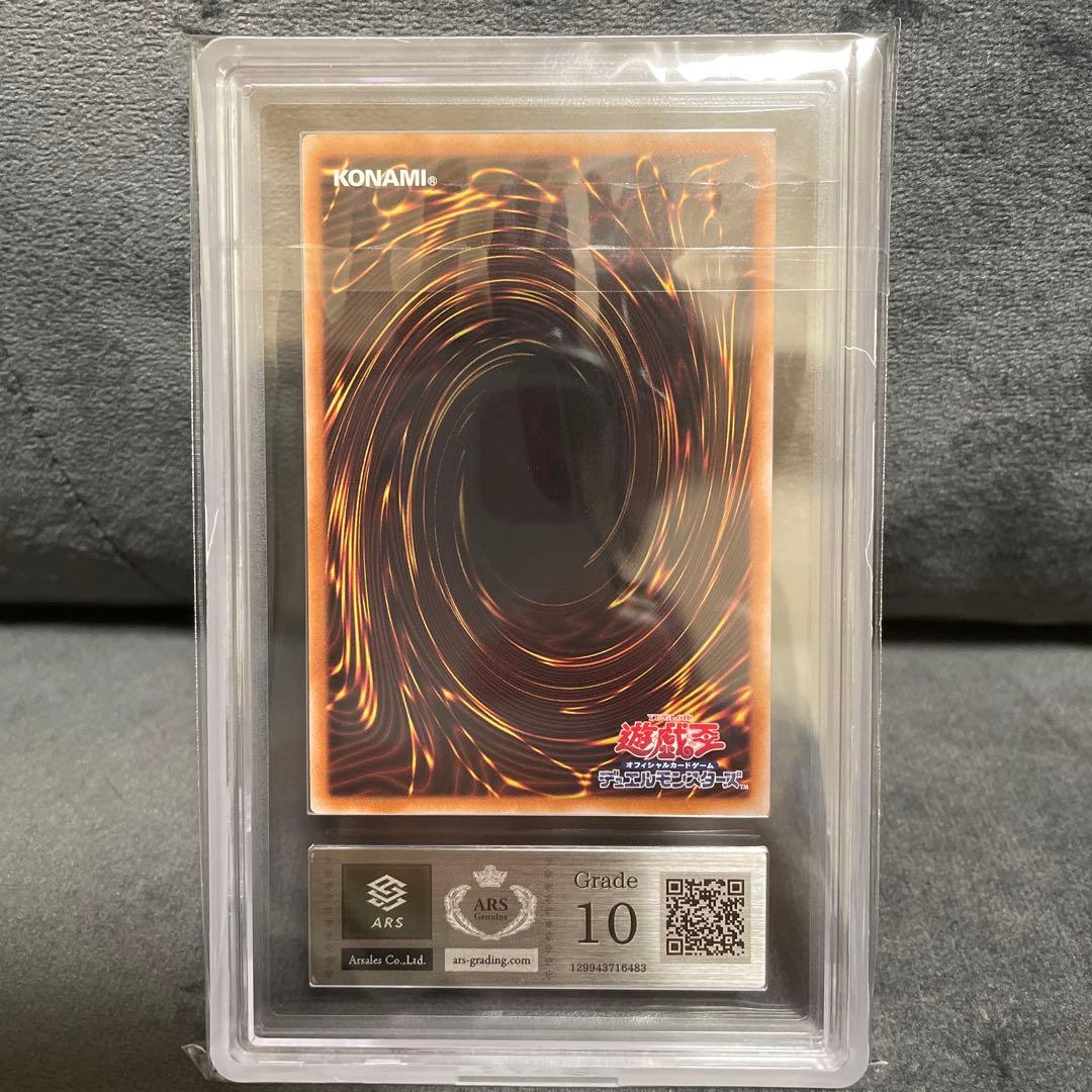 ■遊戯王　ブラックマジシャンガール　青眼の白龍　レッドアイズブラックドラゴン