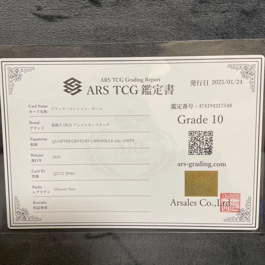 ■遊戯王　ブラックマジシャンガール　青眼の白龍　レッドアイズブラックドラゴン