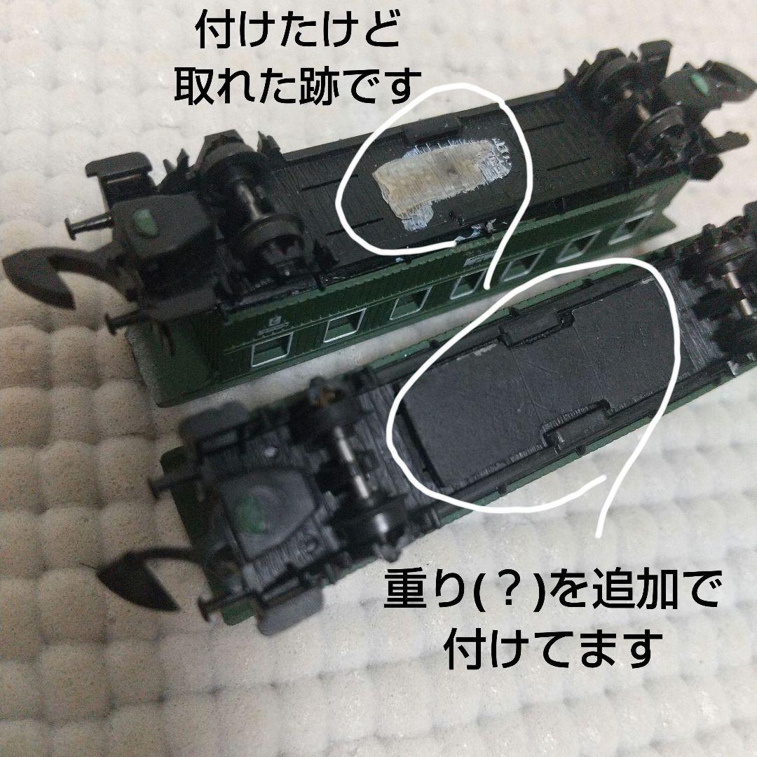 超精密！Marklin mini-club ディーゼル機関車＆客車2両／Zゲージ