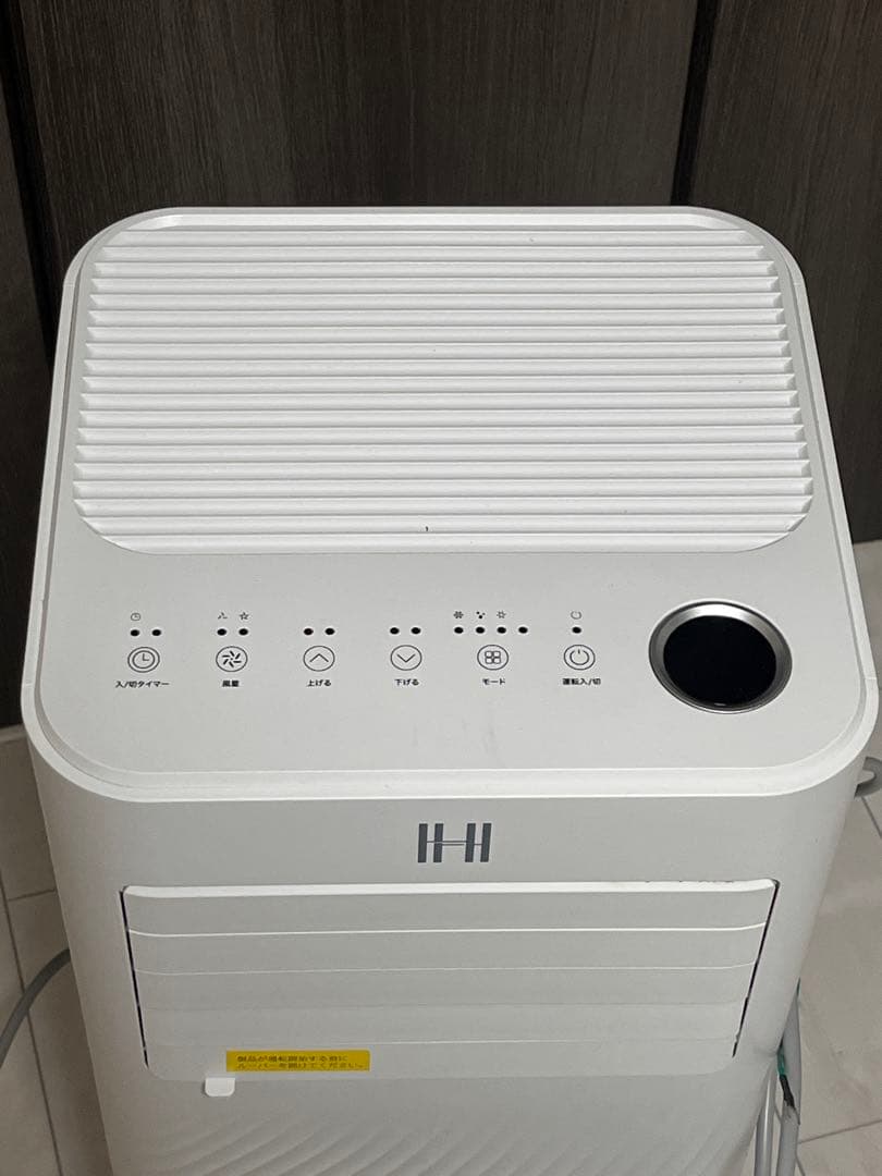 OHHLEE JL-MAC-04 ポータブルスポットクーラー（中古）型