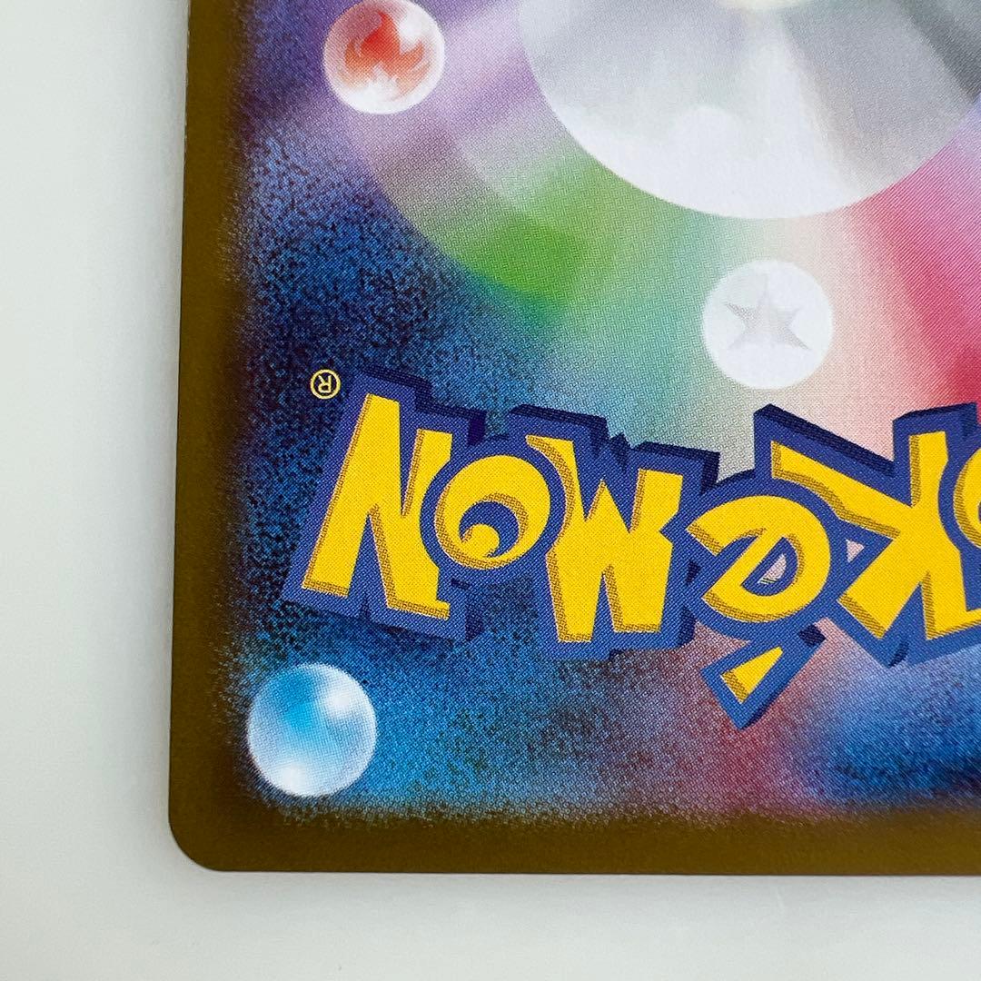 メガリザードンX EX 360 HP M2 116/080 MUR