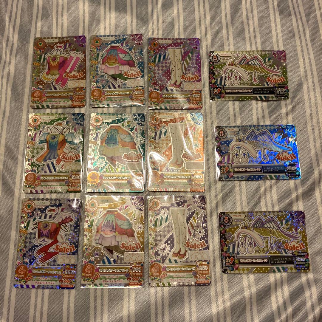 アイカツ！　ソレイユプレミアムレアカードセット