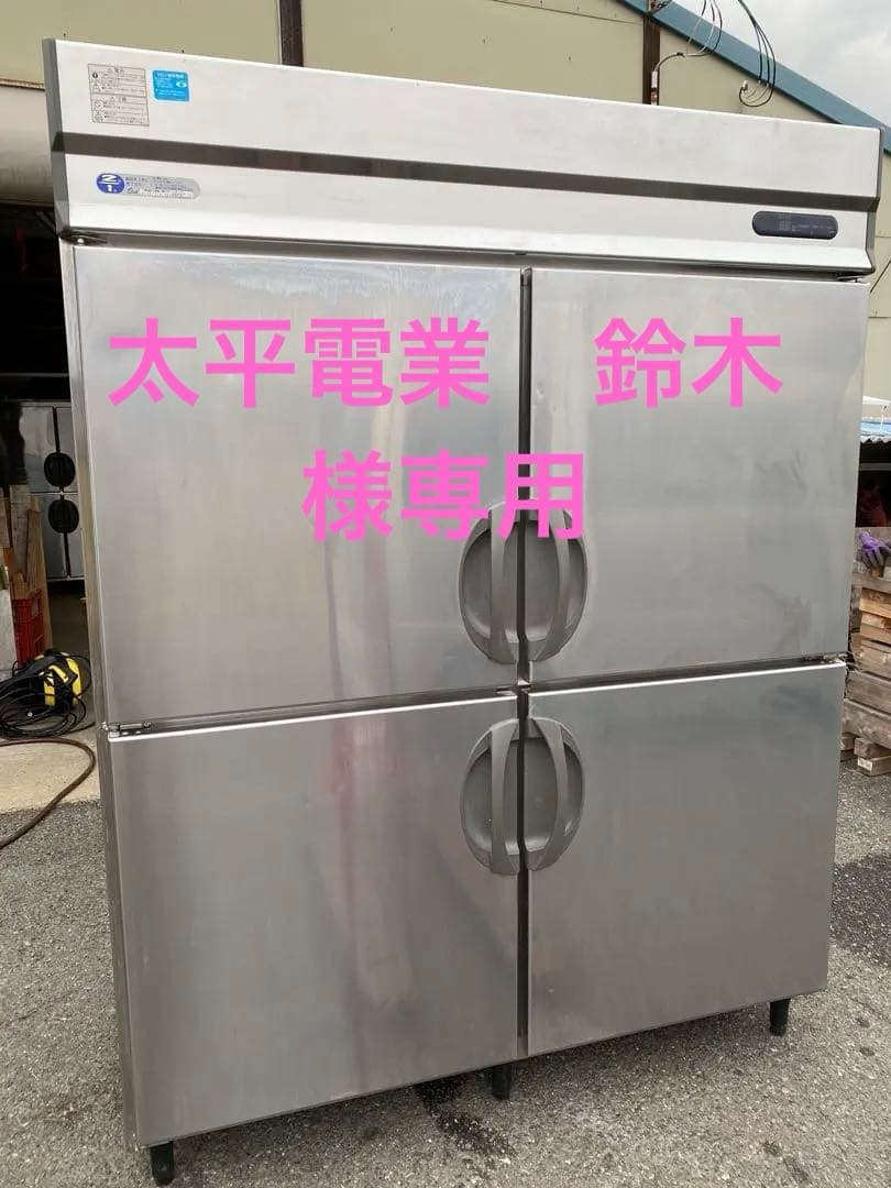 フクシマ 業務用縦型4ドア冷凍庫　URD54FMTA1 200V