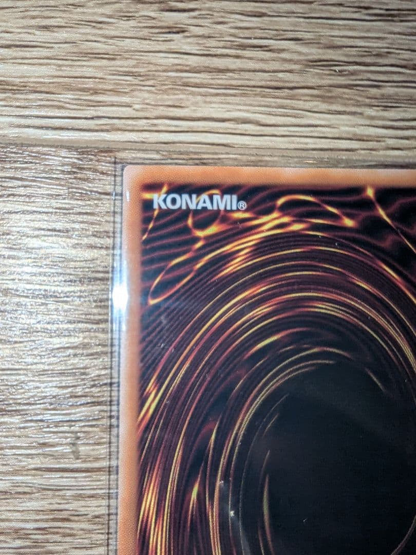 遊戯王 閃刀姫＝ゼロ プリズマ プリシク プリズマティックシークレット 1