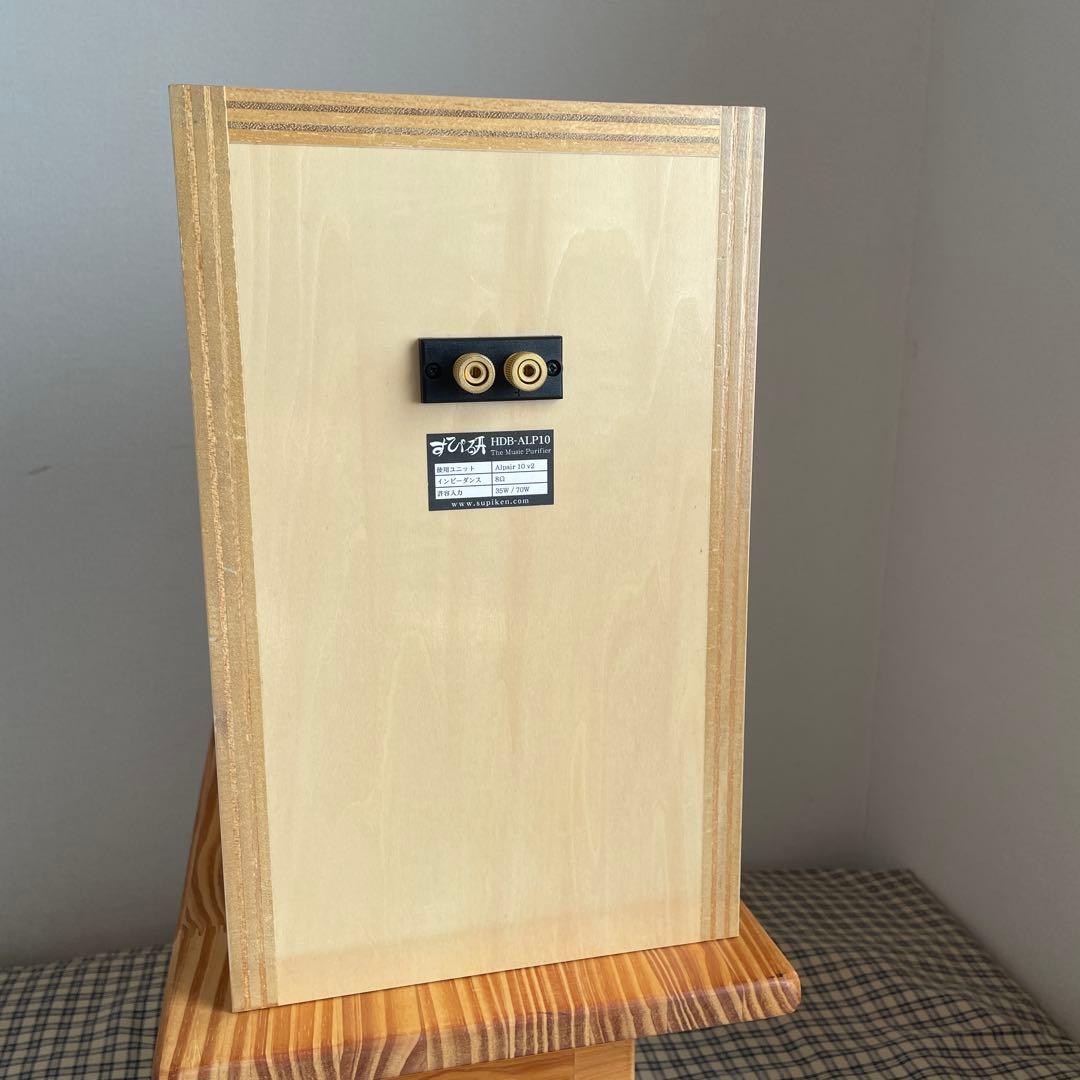 MARKAUDIO Alpair 10 v2 スピーカー　スピ研