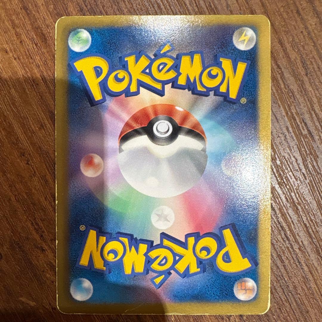 ガブリアス UR BW8 ライデンナックル 057/051