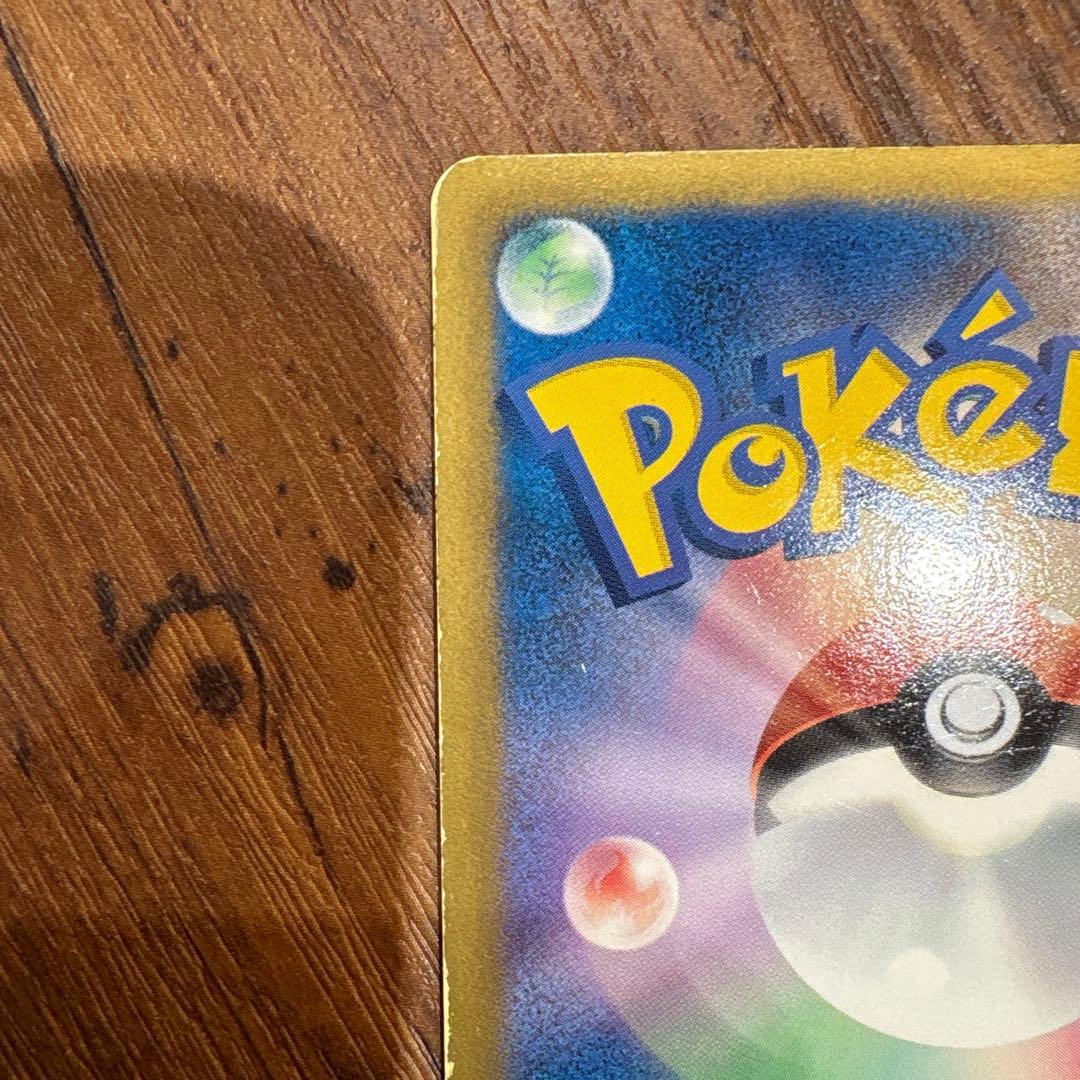 ガブリアス UR BW8 ライデンナックル 057/051