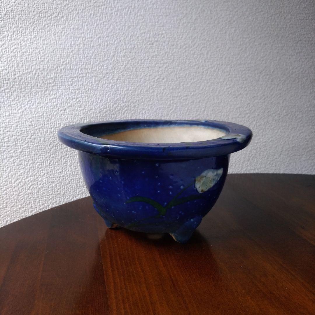 瀬戸　瑠璃釉　植木鉢　珍品　骨董