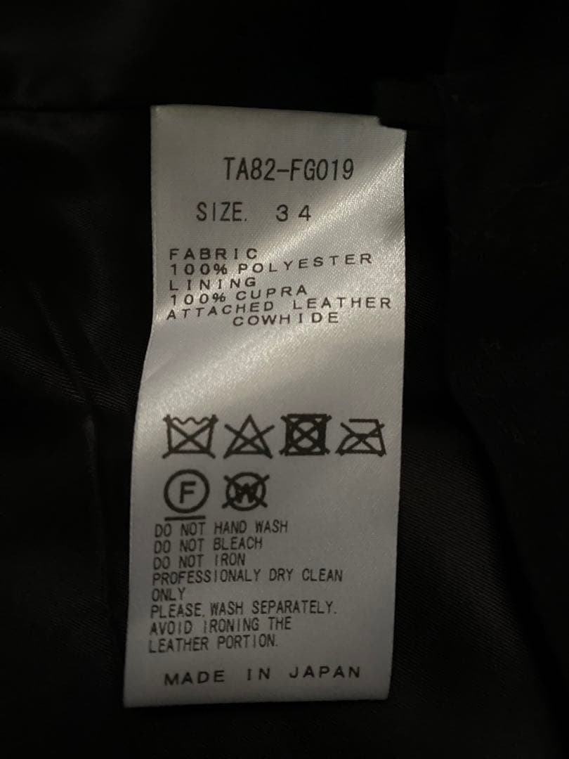 【美品】TOGA トーガ☆スカーフ柄プリーツスカート☆34サイズ