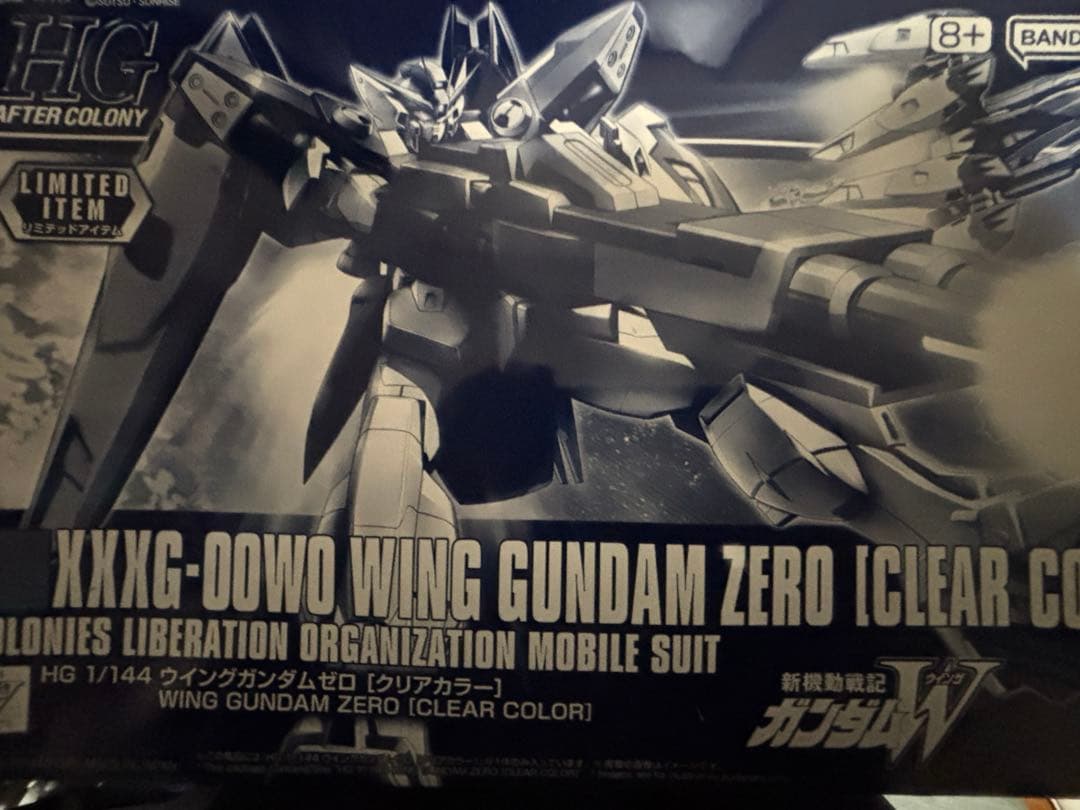 【値下げ】新品未開封　ガンダムベース限定ガンプラまとめ+1
