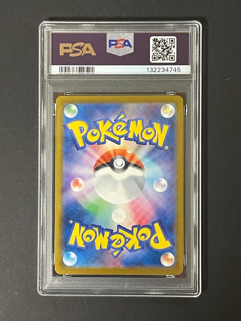 PSA 10 ピカチュウ 242/SV-P イラストレーションコンテスト2024