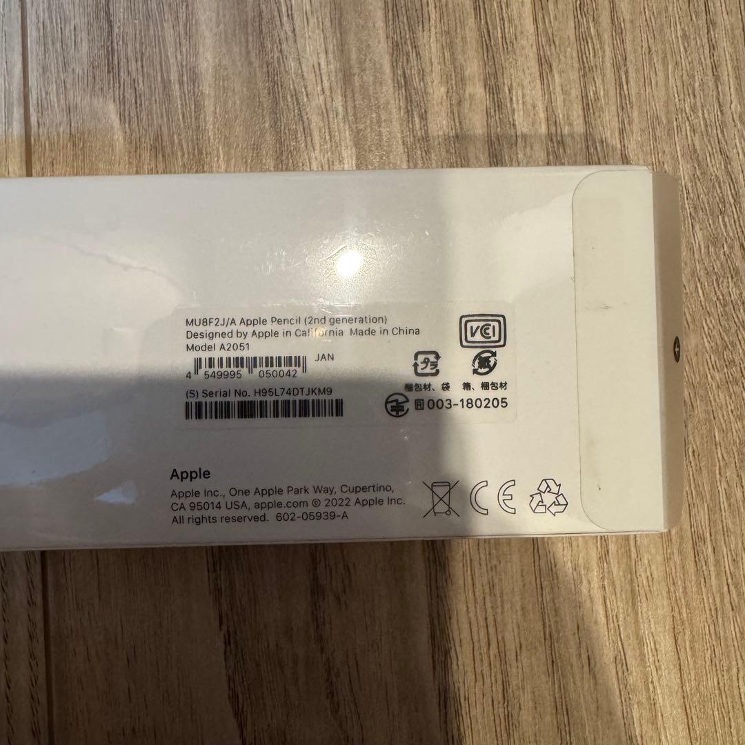 【美品】Apple Pencil ペンシル 第2世代 MU8F2J/A