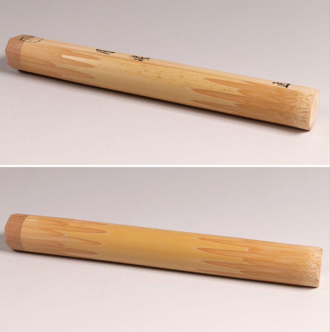 【CM85】茶道具 古賀健蔵(竹世) 源順 三十六歌仙「月浪」竹茶杓 和歌