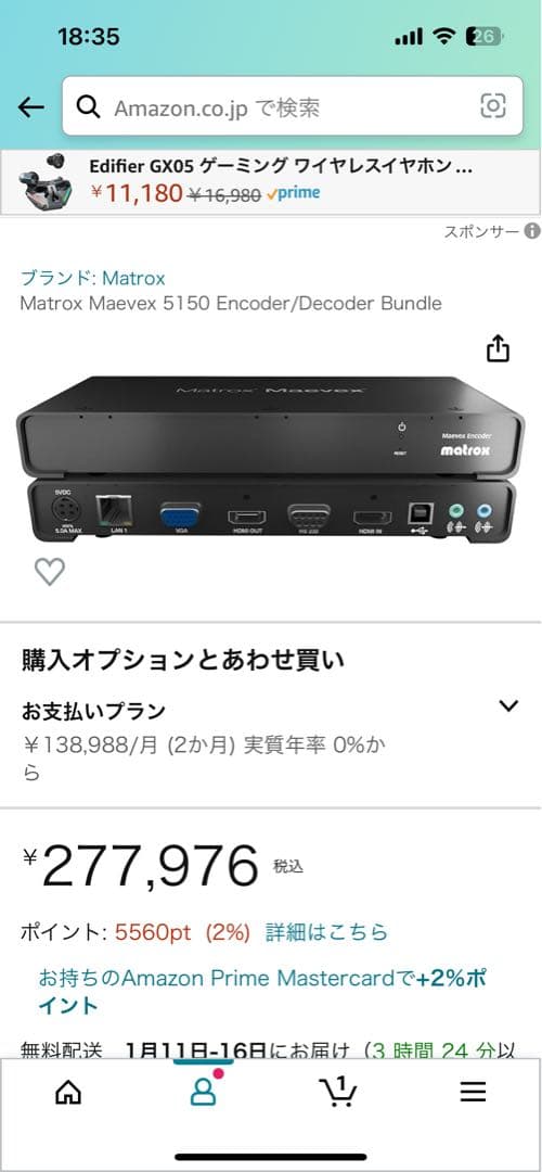 matrox エンコーダ、デコーダ MVX-E5150F、MVX-D5150F