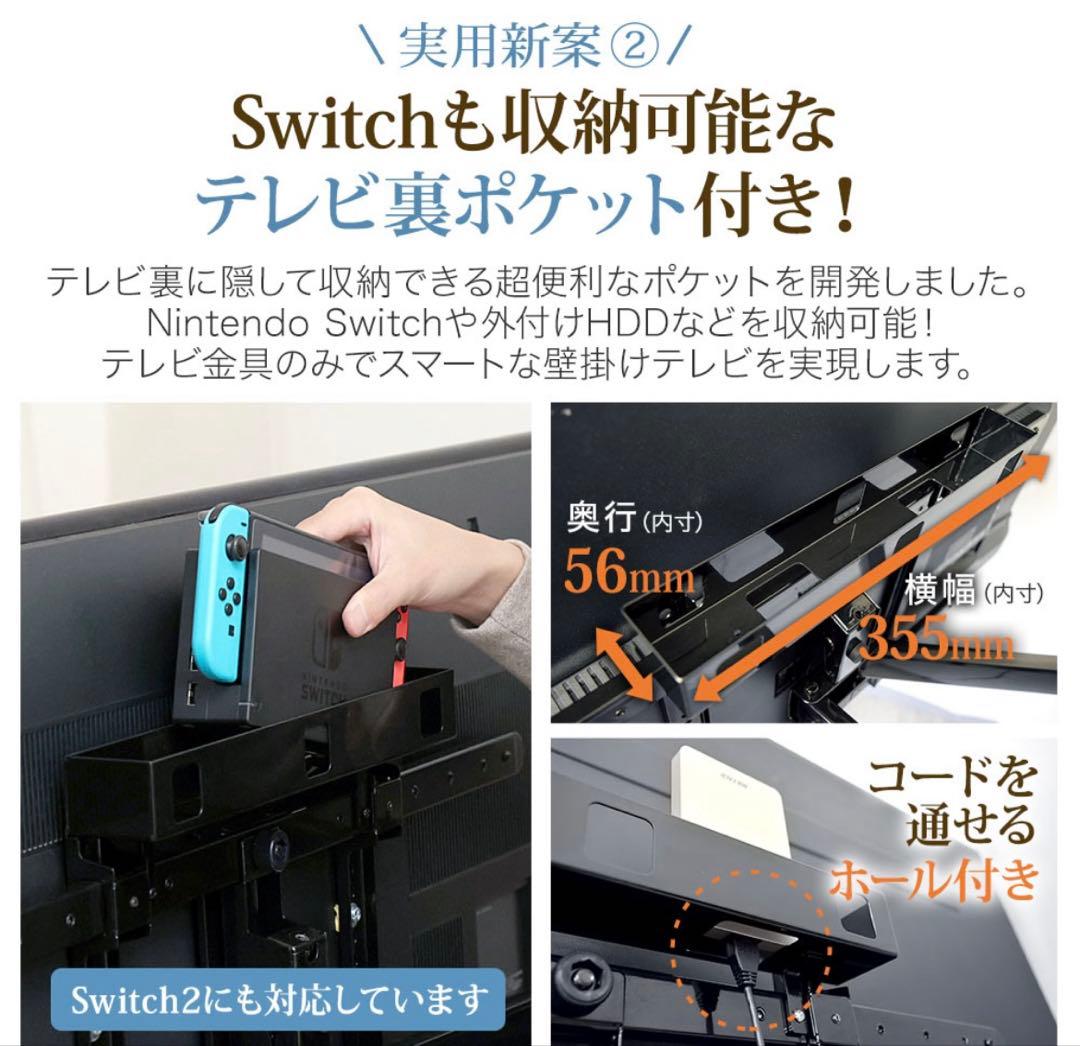 テレビ壁掛けアーム 65kg耐荷重 37〜102インチ対応　ブラック