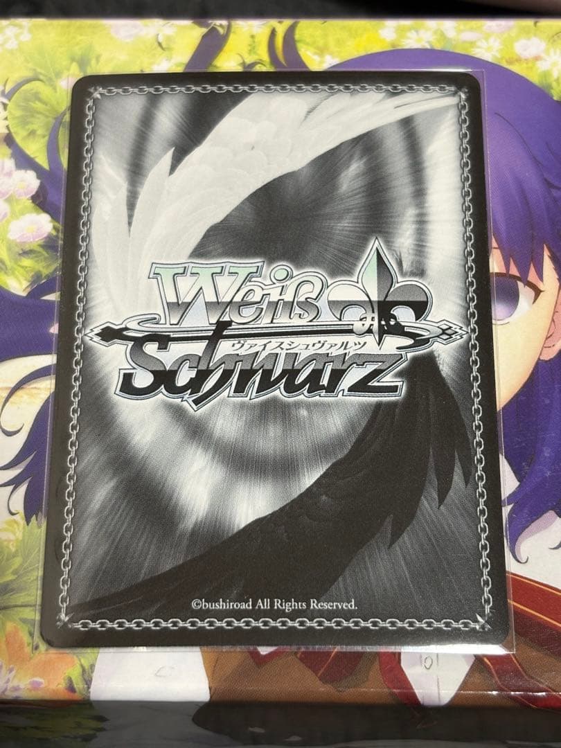 ヴァイス　セイバー sp