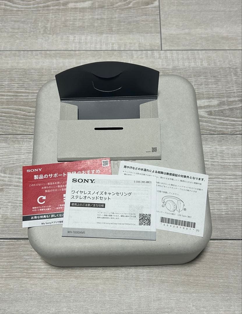 ソニー(SONY) ヘッドホンWH-1000XM5 ブラック　箱付き