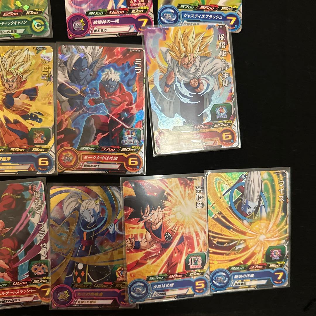 スーパードラゴンボールヒーローズ カードセット 30枚　プロモカード　バラ売り