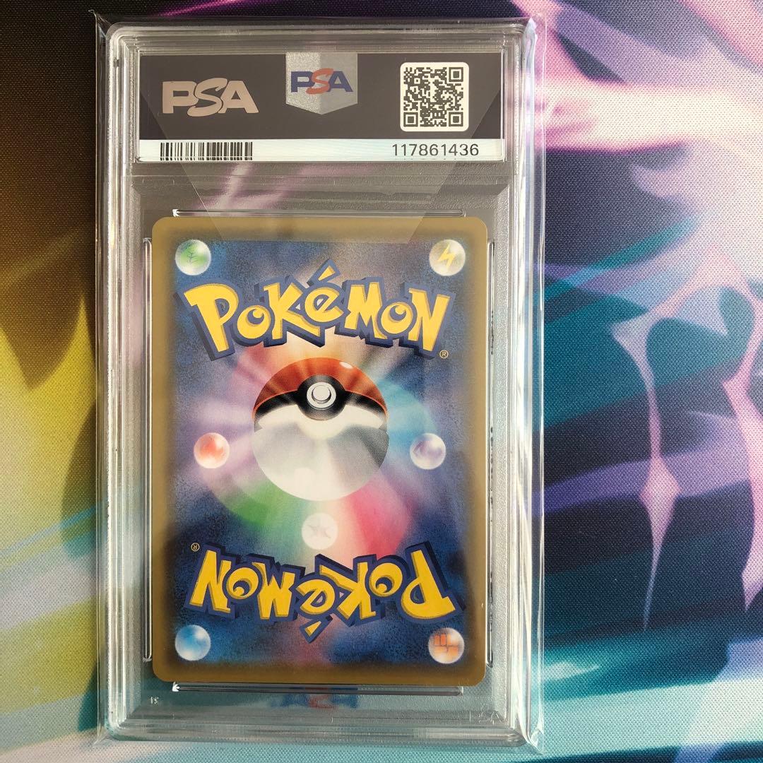 ポケモンカード　ミュウ　UR 030/028 PSA10