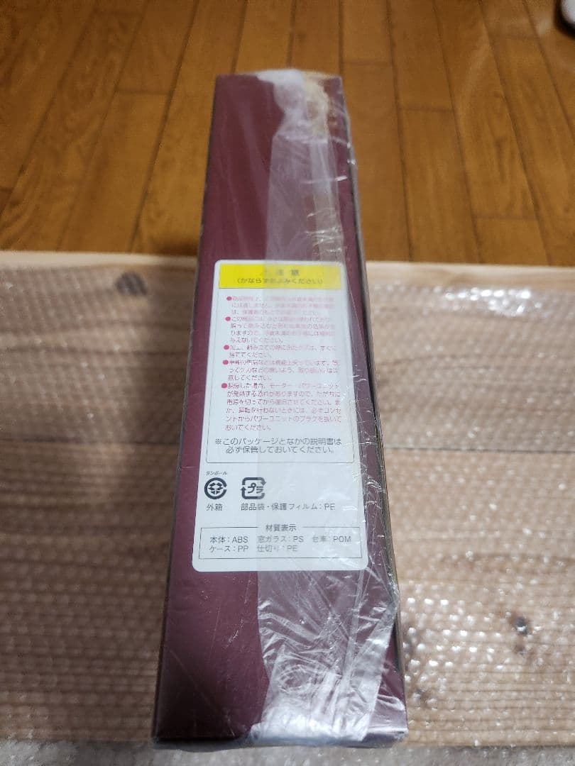 JR 489系 のと 車両セット 92969