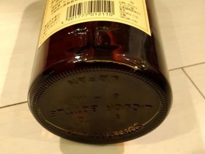 サントリー 山崎 ピュアモルト ウイスキー 43度 700ml　未開封　箱なし