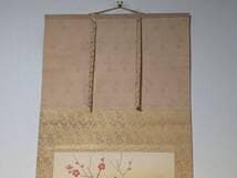 【真作】掛軸　五十棲子元　早春　桃色に咲く梅花とウグイスの共演　二重箱入　T89