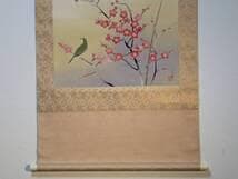 【真作】掛軸　五十棲子元　早春　桃色に咲く梅花とウグイスの共演　二重箱入　T89