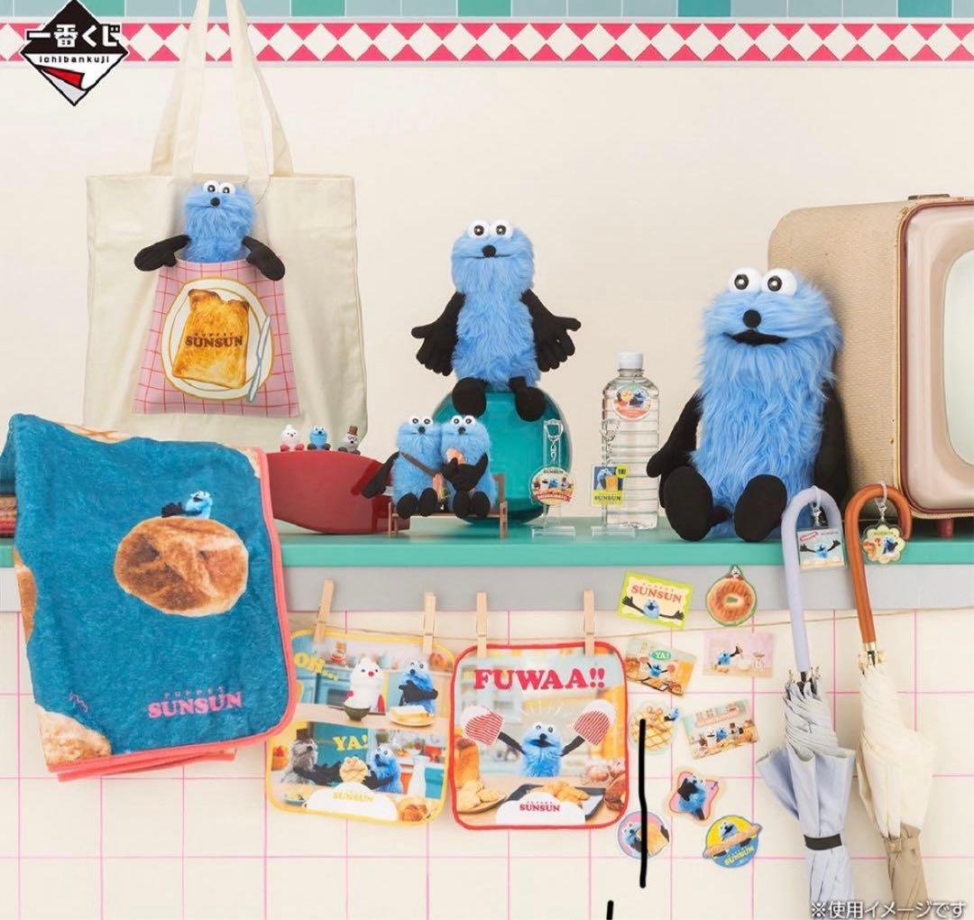 一番くじ　PUPPET SUNSUN ラストワン　パペットスンスン