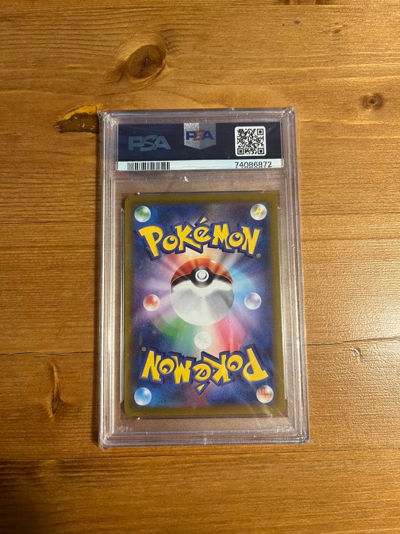 【PSA10】ルギアV SR SA ポケモンカード