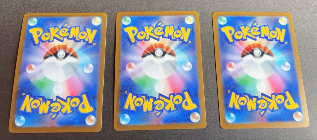 ポケモンカードゲーム 長場雄イーブイ