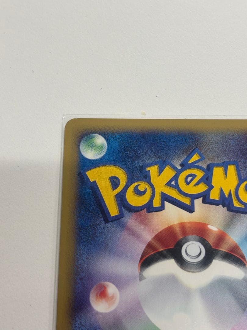 ポケモンカード 水の都のラティオス・ラティアスセット