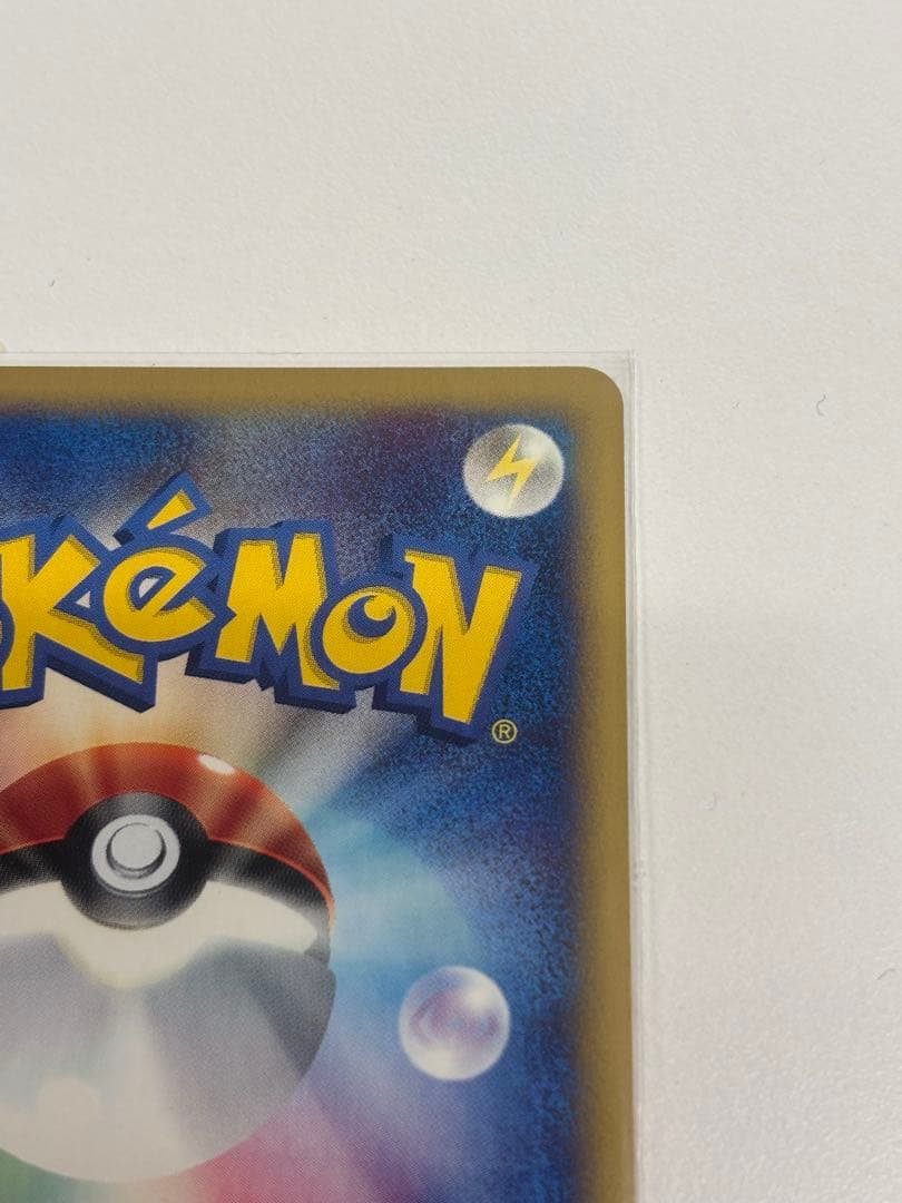 ポケモンカード 水の都のラティオス・ラティアスセット