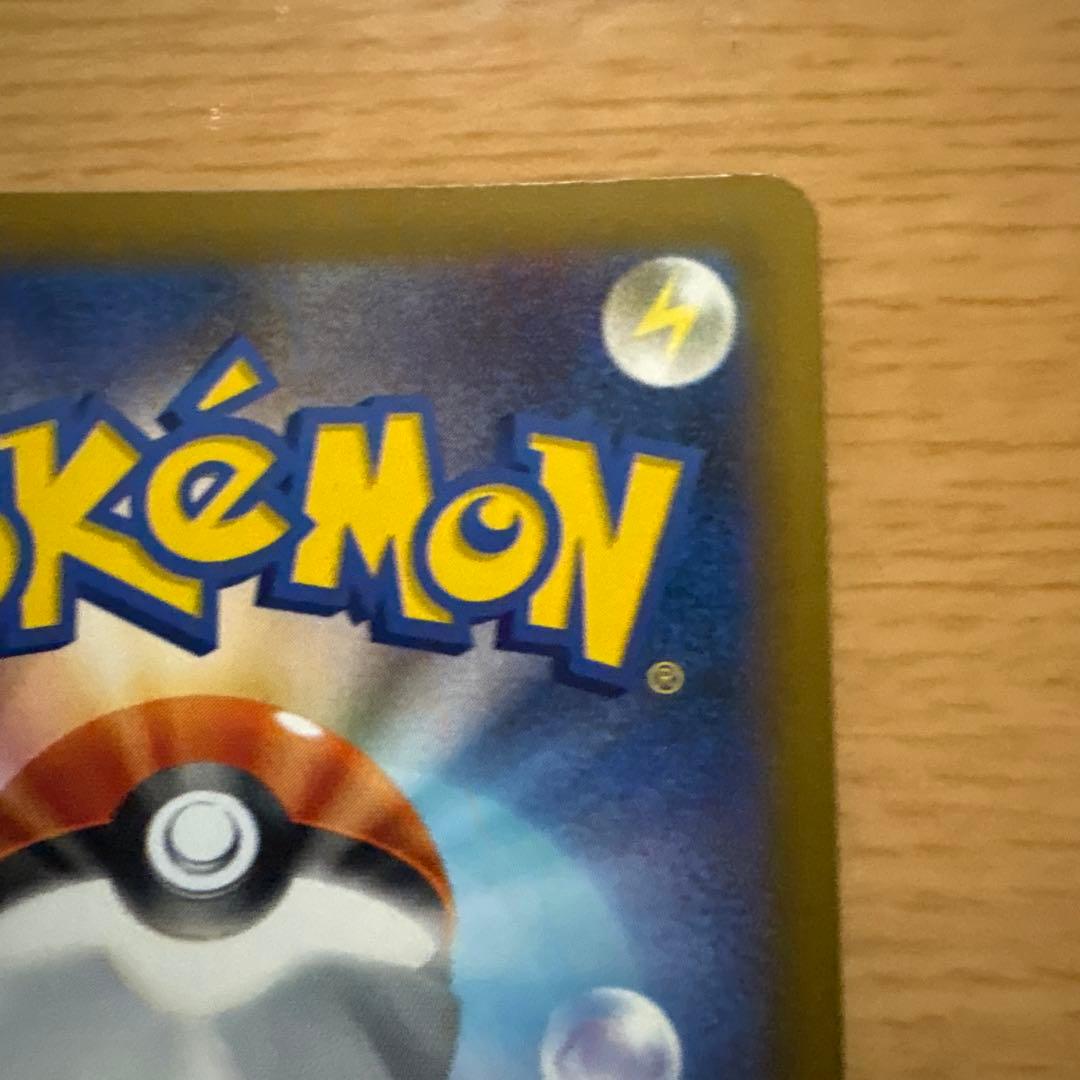 ロケット団のミュウツーEX 280HP SAR 未使用