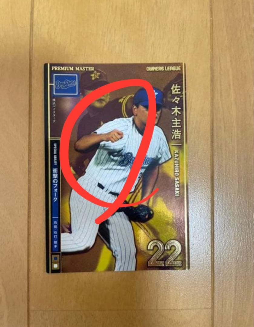 「り様 確認用」