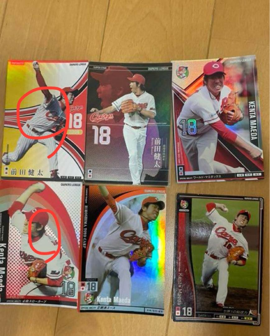 「り様 確認用」