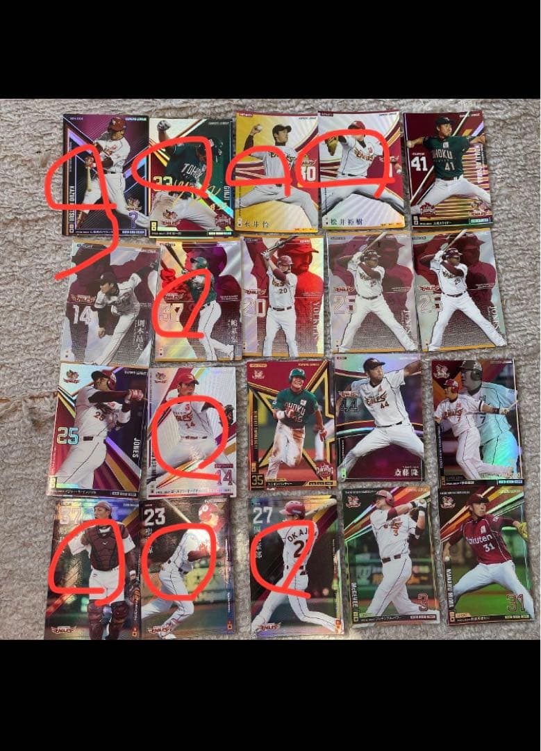 「り様 確認用」