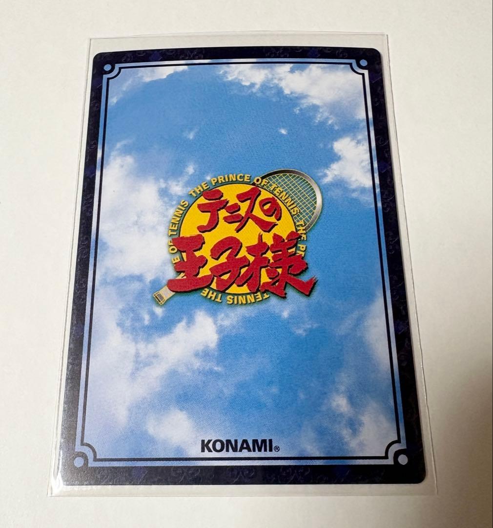 ★テニスの王子様★トレーディングカード★越前リョーマ★スーパーレア★ブースト★