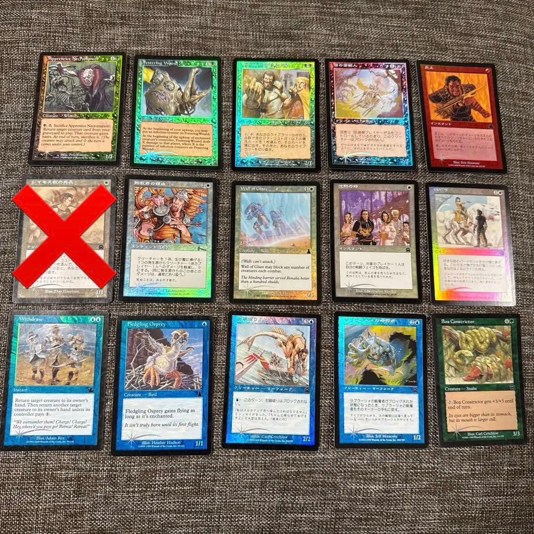 MTG Foilカード14枚セット 日本語 英語 マジックザギャザリング まとめ