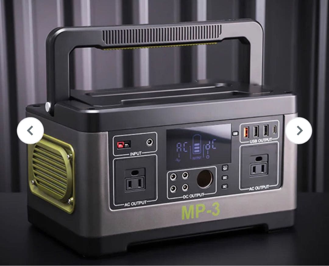 防災用　メルテック 大自工業 大容量ポータブル電源 MP-3 140,000mA