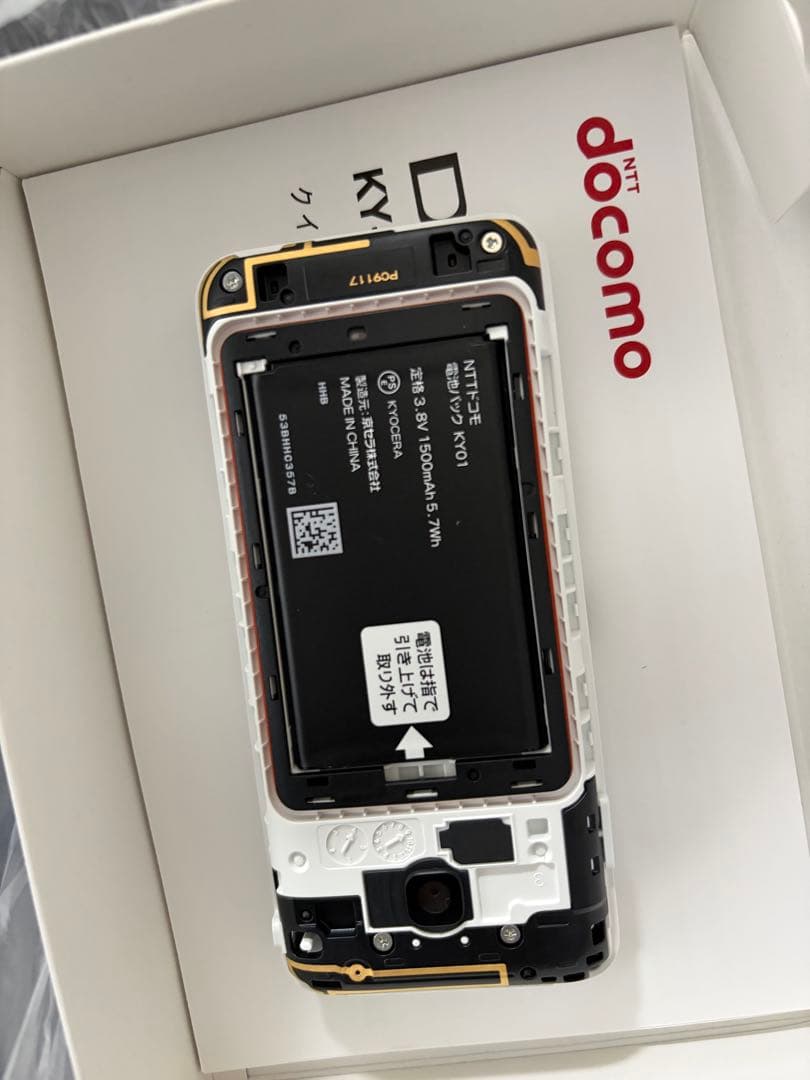 【ほぼ未使用 】DIGNO KY-42C ホワイト NTTドコモ