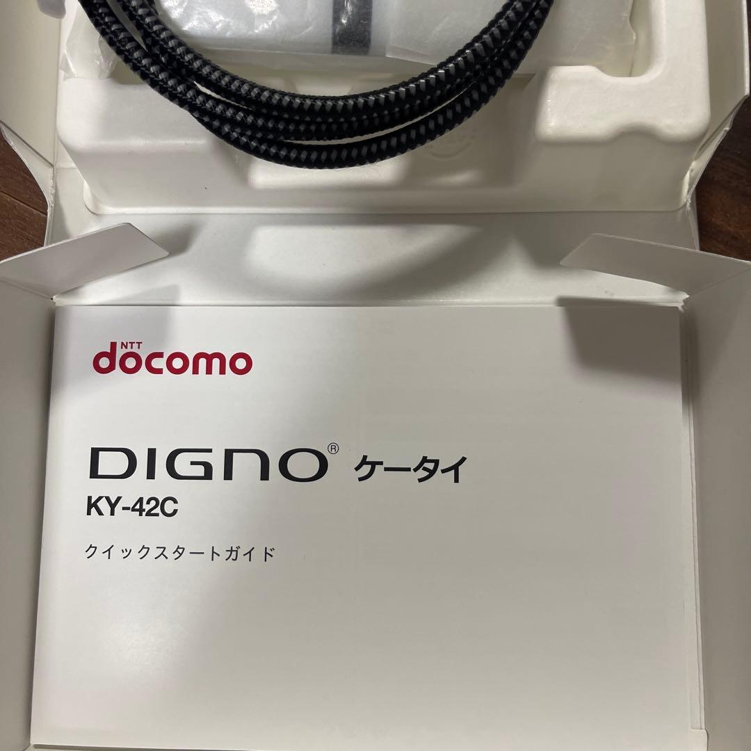【ほぼ未使用 】DIGNO KY-42C ホワイト NTTドコモ