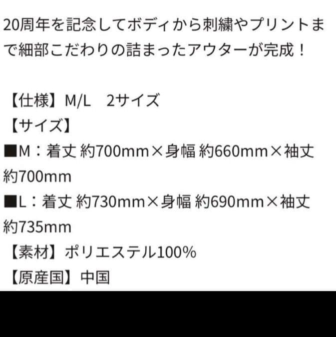 倖田來未　KKXXジャケット