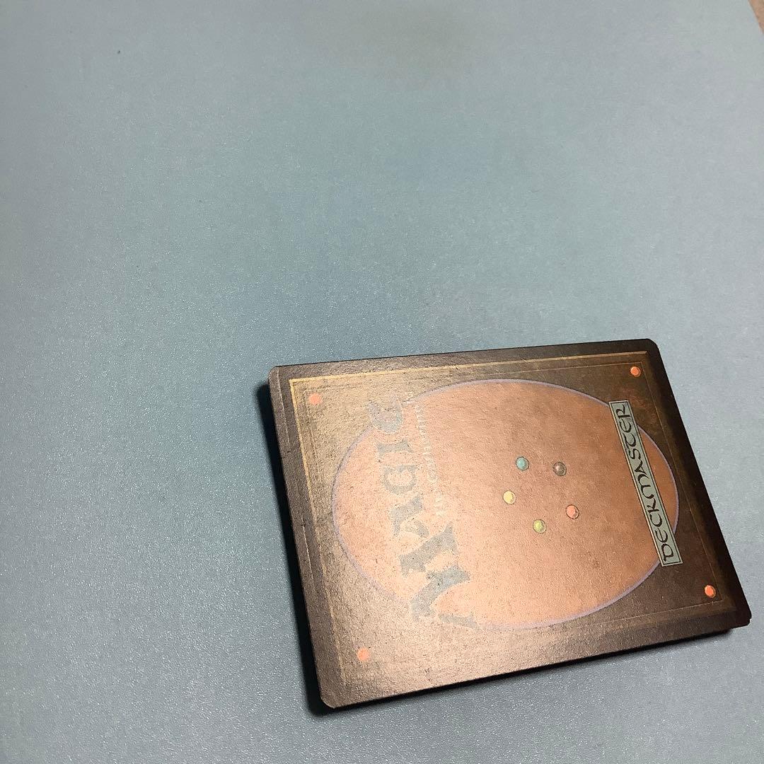 ワームとぐろエンジン/Wurmcoil Engine  SOM英語foil