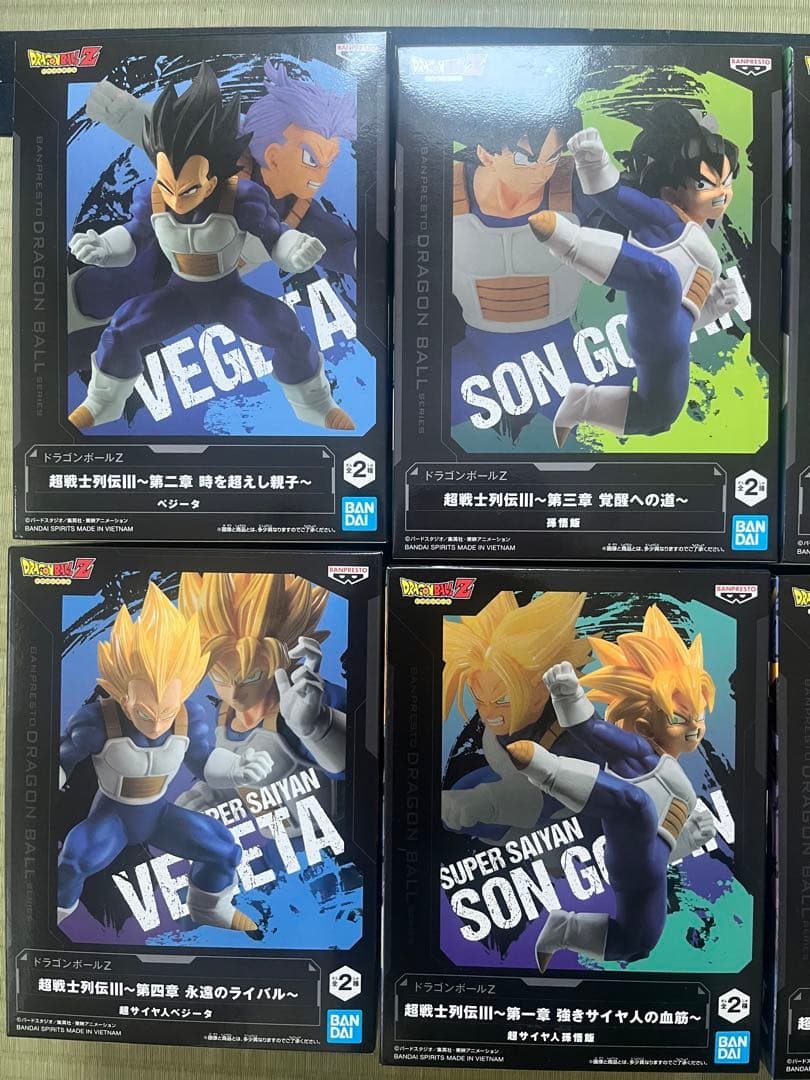 ドラゴンボールZ 超戦士列伝Ⅲ