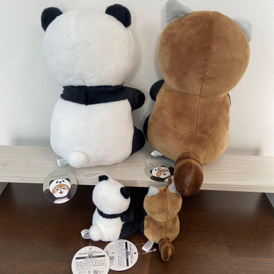 モフサンド ぬいぐるみ マスコット まとめ売り 15体セット