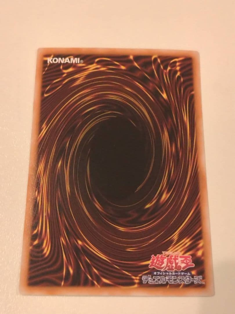 【プロフ閲覧推奨】遊戯王　スターダストドラゴン　ホロ