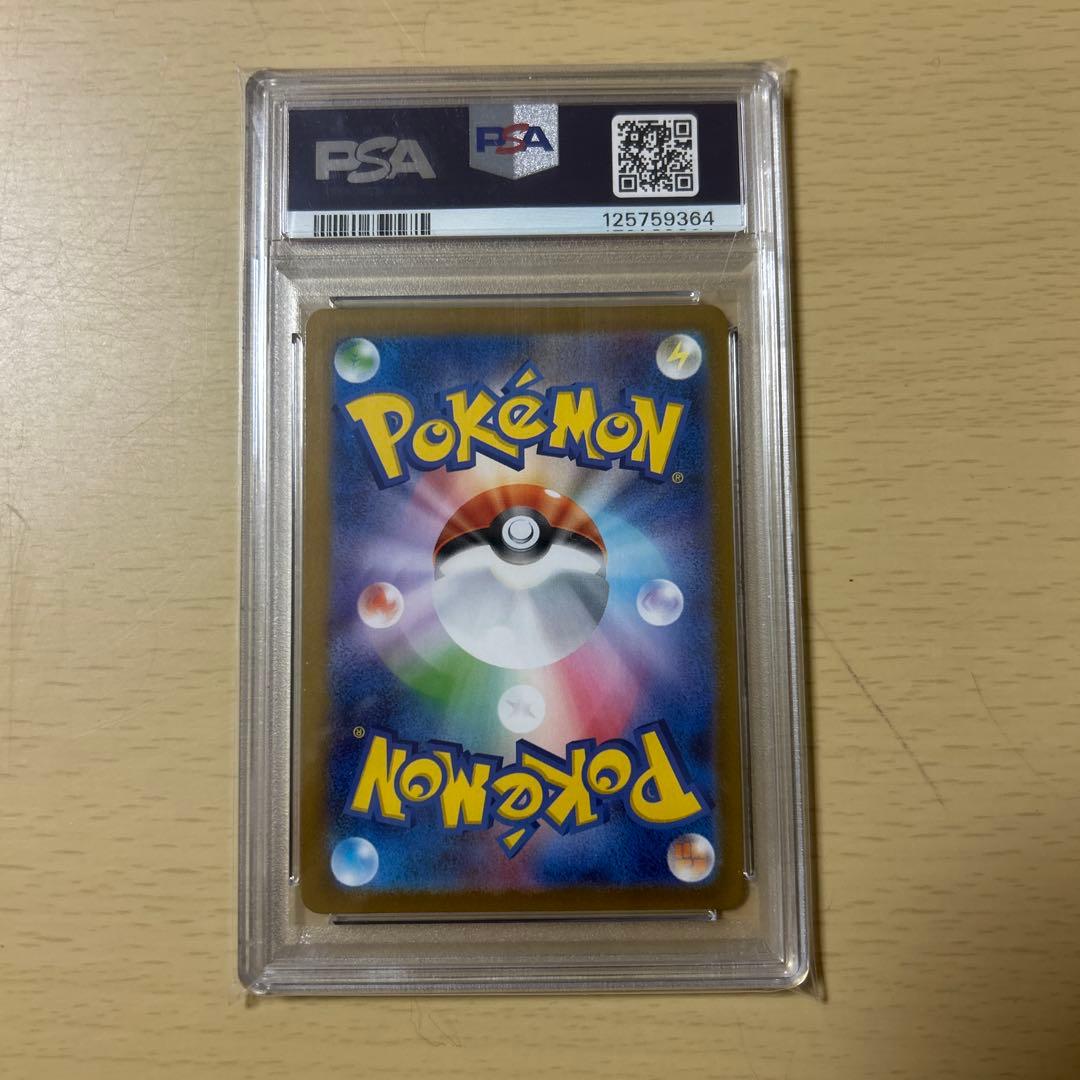 アセロラのいたずら　　　現時点最安値