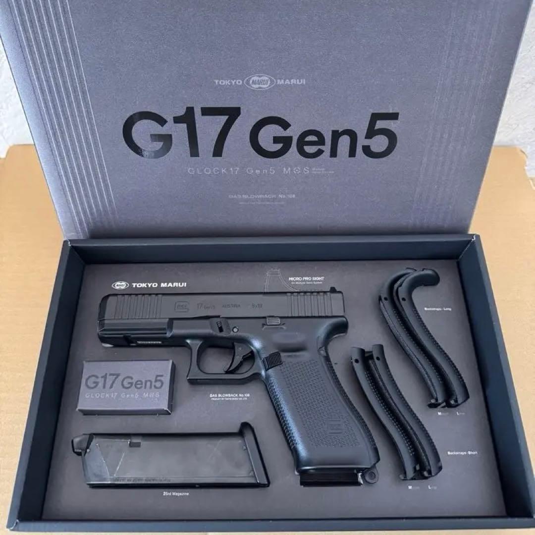 東京マルイ G17 Gen5 MOS
