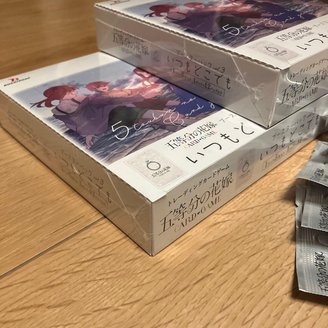 五等分の花嫁いつもどこでも vol.3 4箱セット 新品未開封 おまけ付き