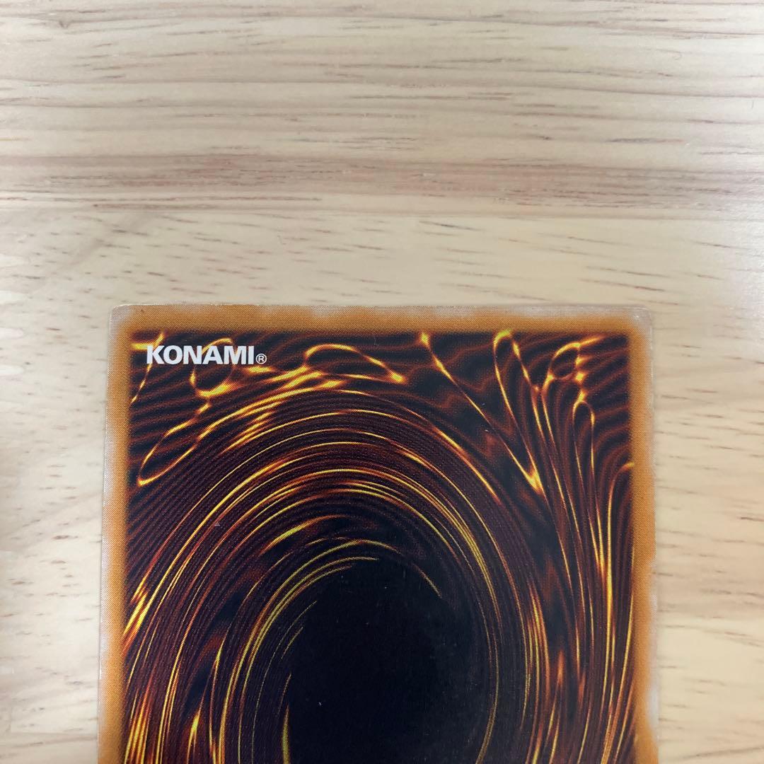 遊戯王　青眼の白竜　ブルーアイズホワイトドラゴン　レリーフ